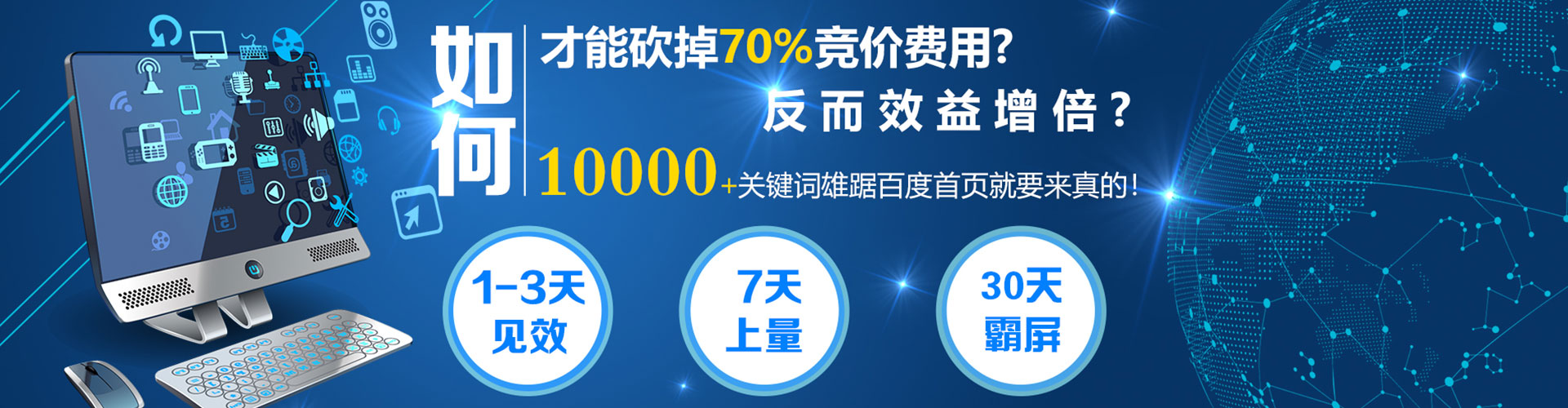 杂多信息流竞价